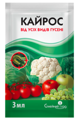 Інсектицид Кайрос 3мл