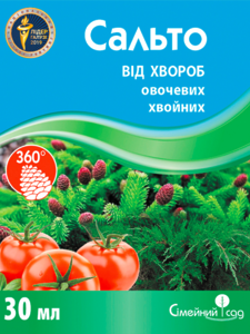 Фунгіцид Сальто