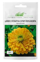 Цинія елегантна Супер Йога 0,5г, Професійне насіння