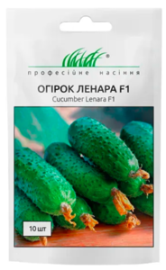 Огірок Ленара F1, 10шт, Професіне насіння