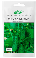 Огірок Арктика F1, 10шт, Професійне насіння