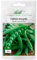 Горох Муцио 5г, Професійне насіння