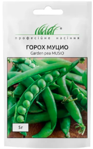 Горох Муцио 5г, Професійне насіння
