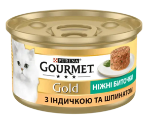 GOURMET Gold® Гурме Голд "Ніжні биточки" з індичкою та шпинатом 85г