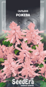 Сальвія Рожева 0,1г