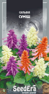 Сальвія Блискуча Суміш 0,2г