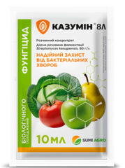 Фунгіцид Казумін 8Л, 10 мл