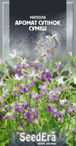Матіола Аромат Сутінок Суміш 1г