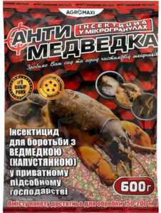 Антимедведка мікрогранула 600г