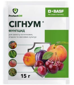 Фунгіцид Сігнум 15г