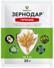 Гербіцид Зернодар 25г