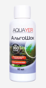 Альгошок AQUAYER AlgoShock 60мл