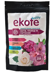 Добриво Ekote для квітів, троянд, гортензій 6 міс NPK 15-09-15 Гранульоване добриво тривалої дії