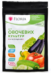 Добриво Floria Sol для овочевих культур водорозчинне