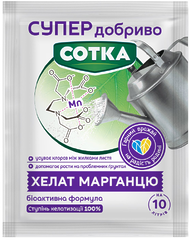 Супер Добриво. Сотка. Хелат Марганцю 10г