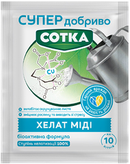 Супер Добриво. Сотка. Хелат Міді 10г