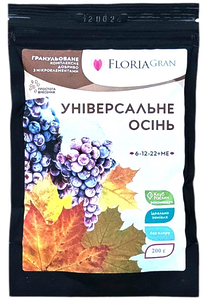 Добриво Floria Gran універсальне осінь з мікроелементами гранульоване безхлорне 1кг