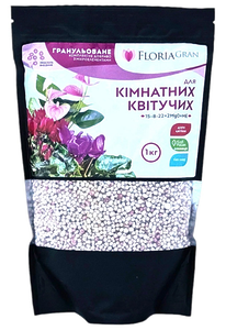 Добриво Floria Gran для кімнатних декоративно-квітучих рослин гранульоване безхлорне 1кг